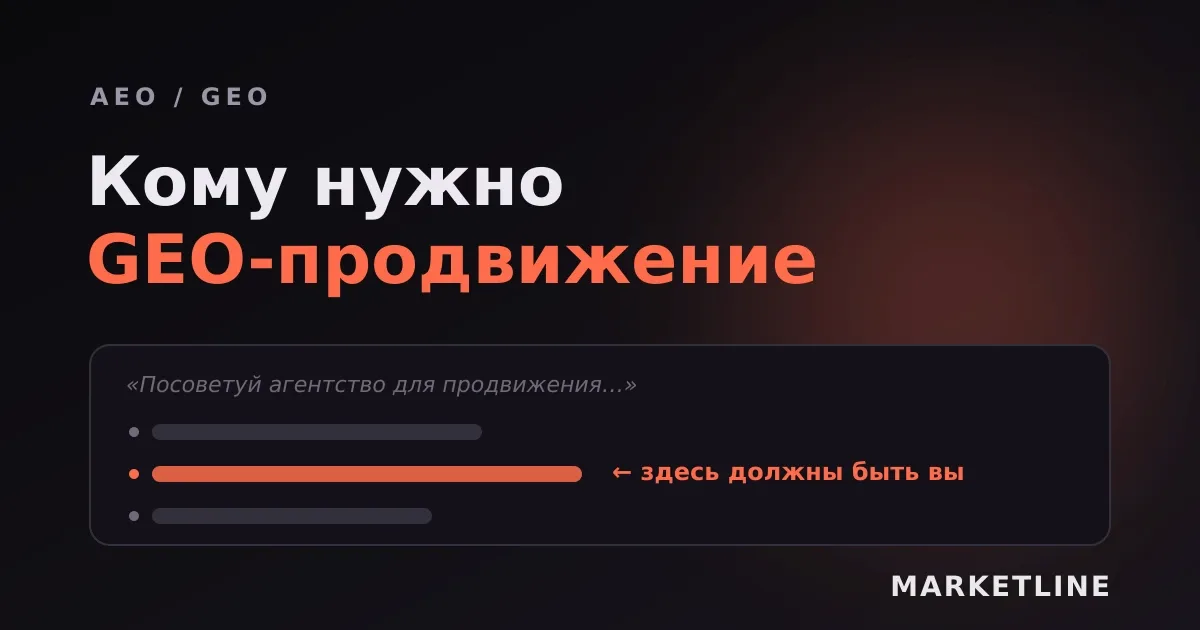Ответ нейросети со списком компаний, где одна строка выделена — место, где должен быть ваш бизнес